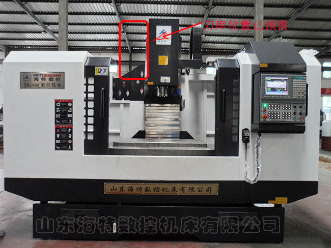 立式数控铣床结构