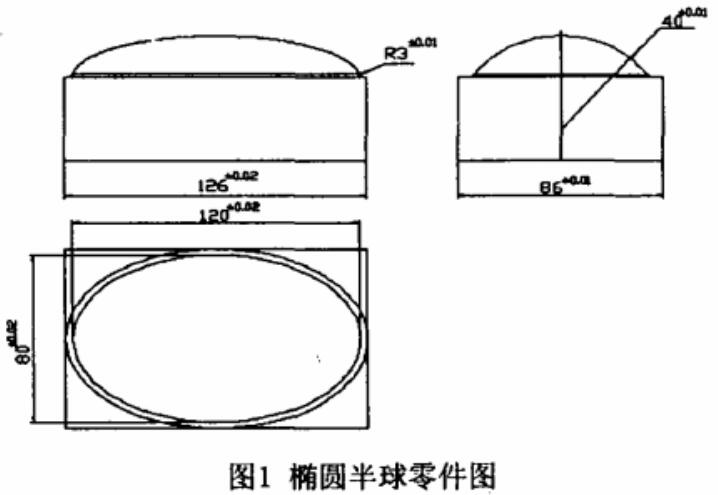 数控铣床加工零件图